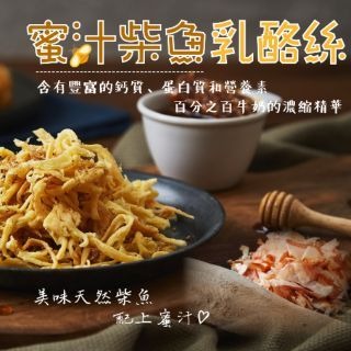 乳酪絲（75g）-細節圖5