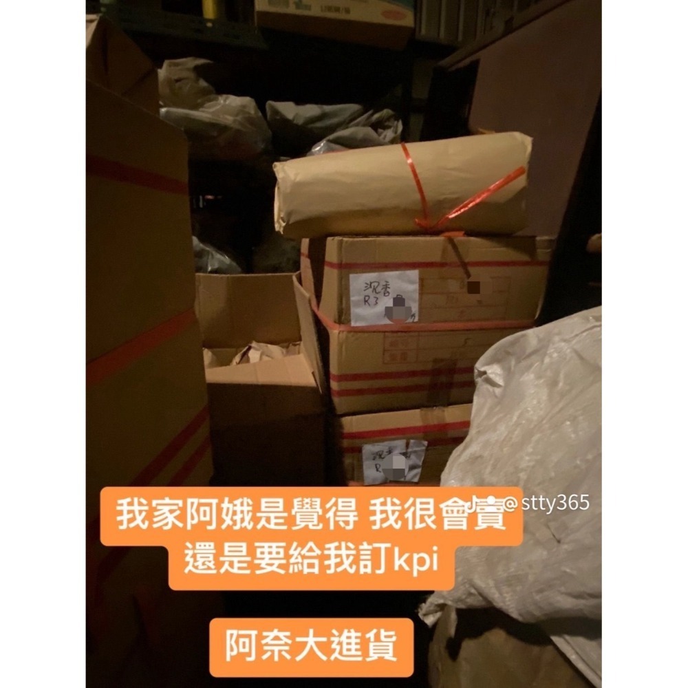 【尋根之橋】特上料香A /沉香/，立香 線香 尺三/尺六，宮廟-給付 (十斤一捆)-細節圖3