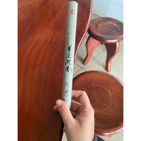 7吋臥香 （一管20克）