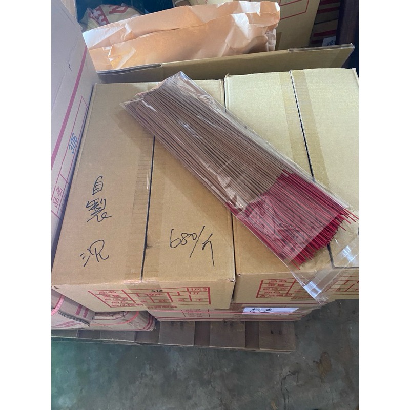 台灣製沉香尺三(一斤