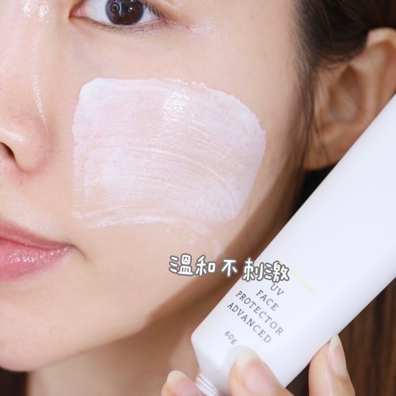 ￼預購 日本 RMK UV防護乳(高效保濕型) SPF50+ 60g-細節圖5