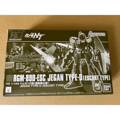 現貨 萬代 PB HG 傑鋼D型 JEGAN TYPE-D (ESCORT TYPE)