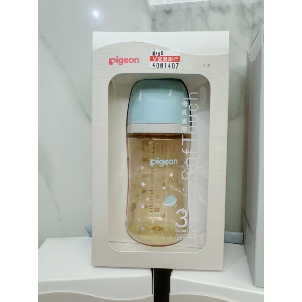 現貨👏貝親奶瓶🍼ppsu 240ml-細節圖2