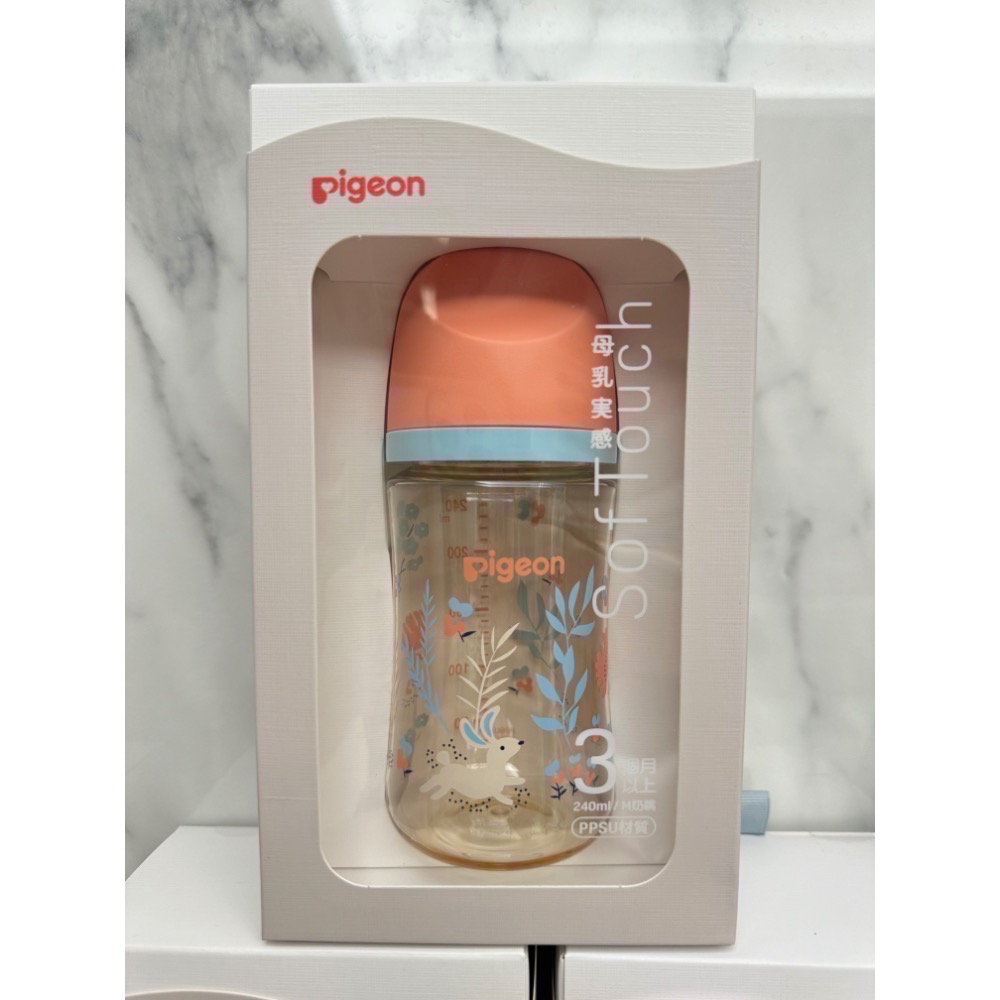 現貨👏貝親奶瓶🍼ppsu 240ml-細節圖5