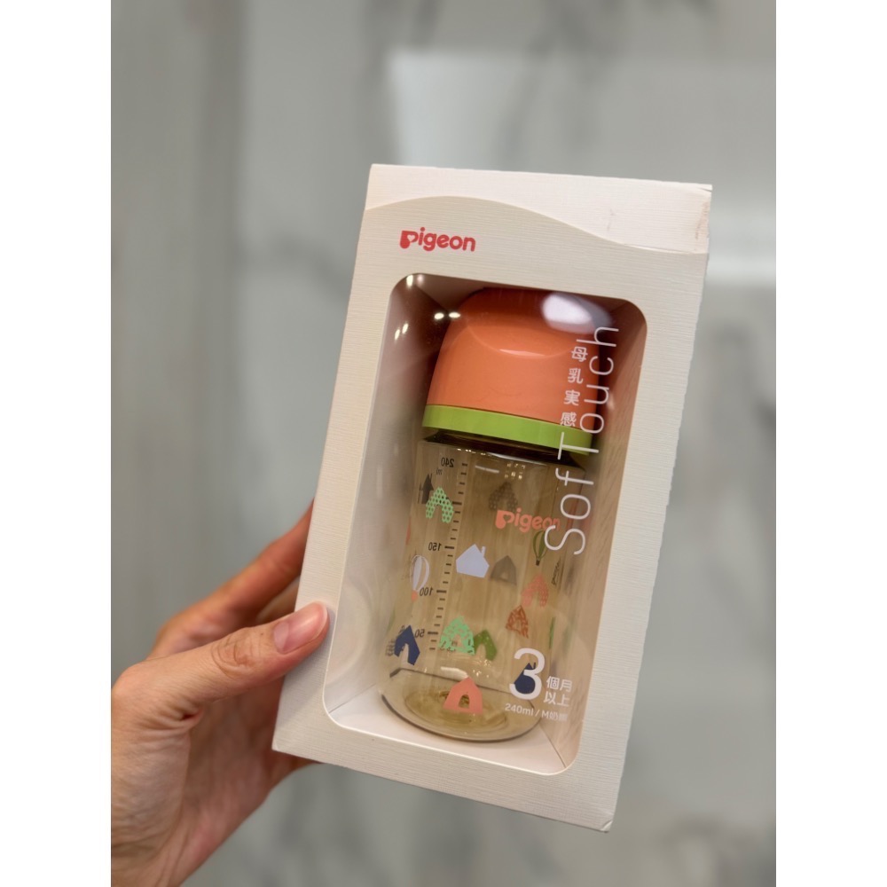 現貨👏貝親奶瓶🍼ppsu 240ml-規格圖7