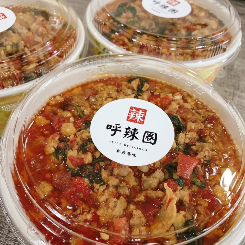 泰式打拋豬 - 一組為2包-細節圖3