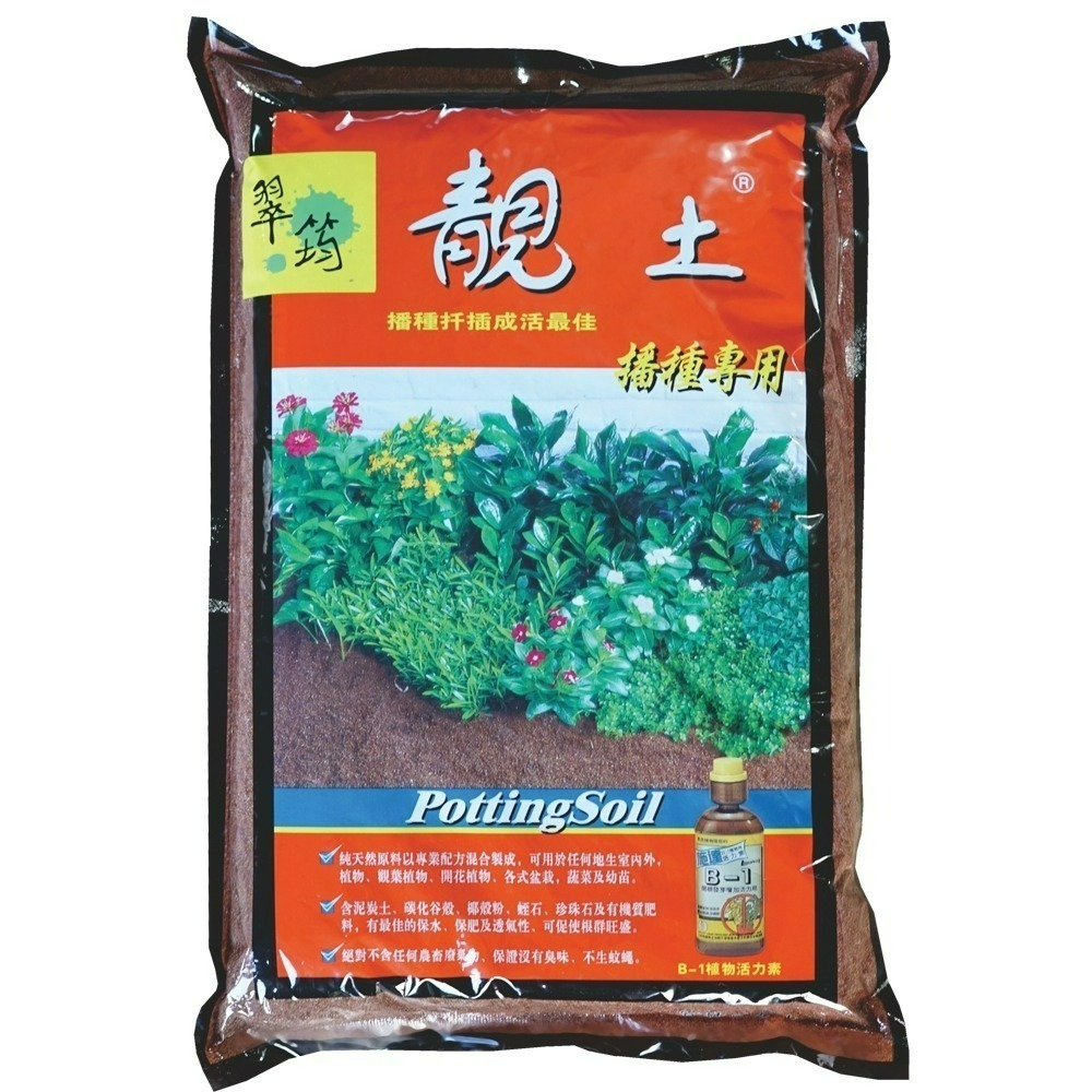 速達園藝 299全館免運 通用 靚土 6公升 6L 通用 播種 蔬果 有機質 添加 肥料 排水 透氣 培養土 栽培土-規格圖1
