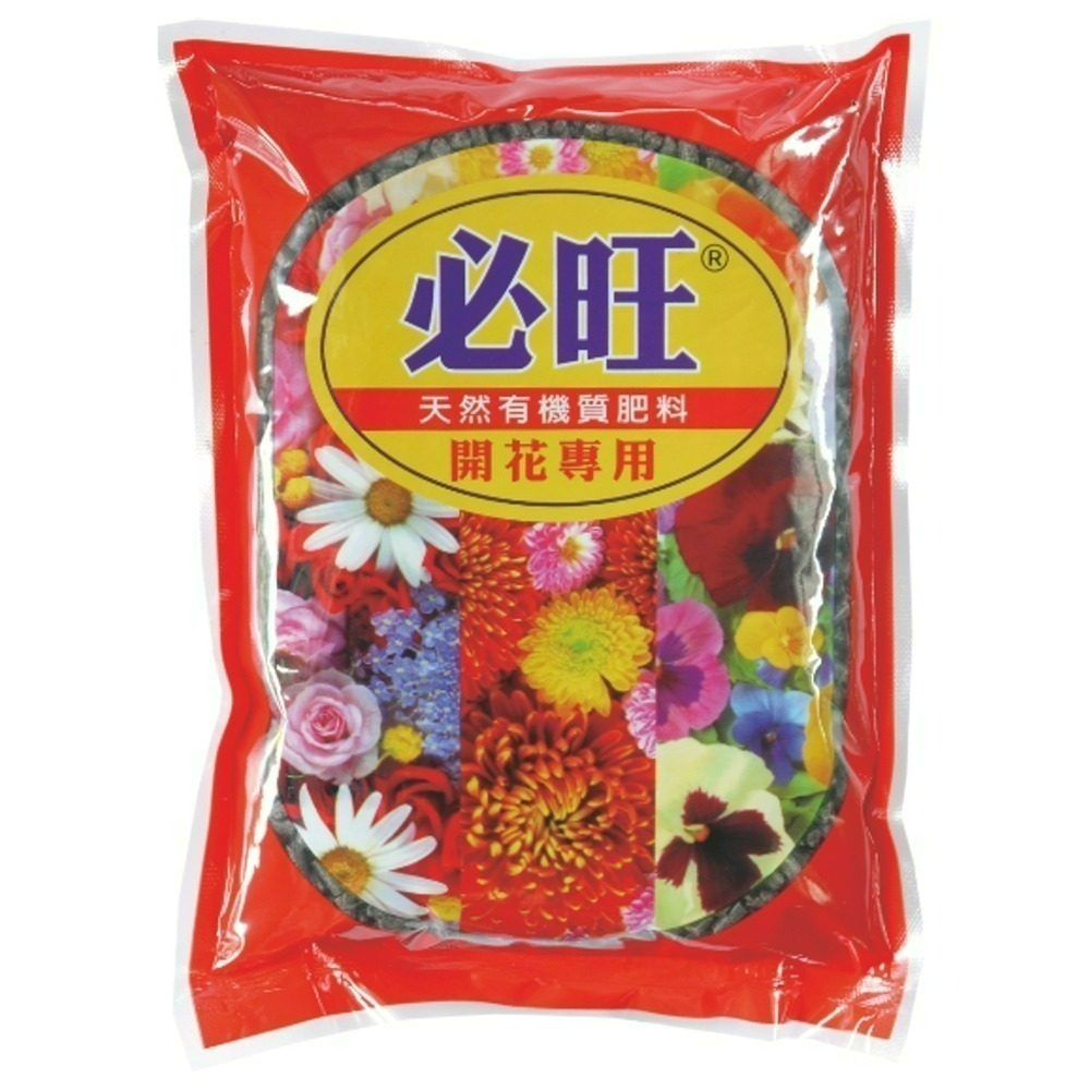 速達園藝 299全館免運 翠筠 必旺 有機質肥 2KG 800g開花 養葉 花卉 觀葉 多肉 蘭花 小品 草花 肥料-規格圖1