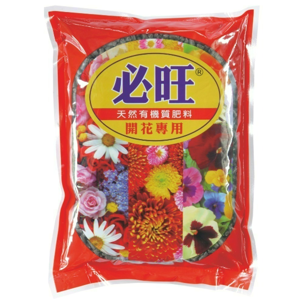 速達園藝 299全館免運 翠筠 必旺 有機質肥 2KG 800g開花 養葉 花卉 觀葉 多肉 蘭花 小品 草花 肥料-規格圖1