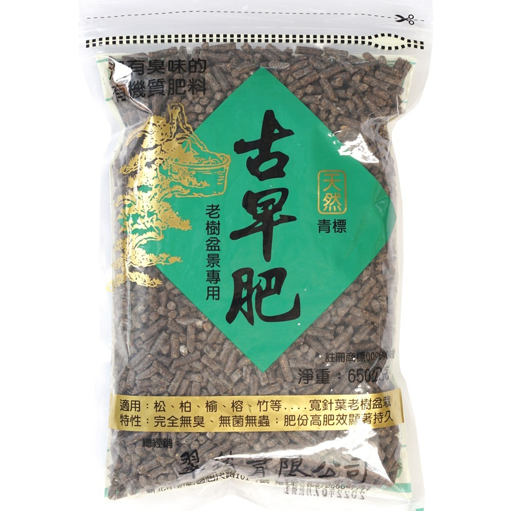 速達園藝 299全館免運 古早肥 金標 紅標 青標 藍標 黃標 蘭科 種花 結果 老樹 盆栽 海鳥磷肥-規格圖1