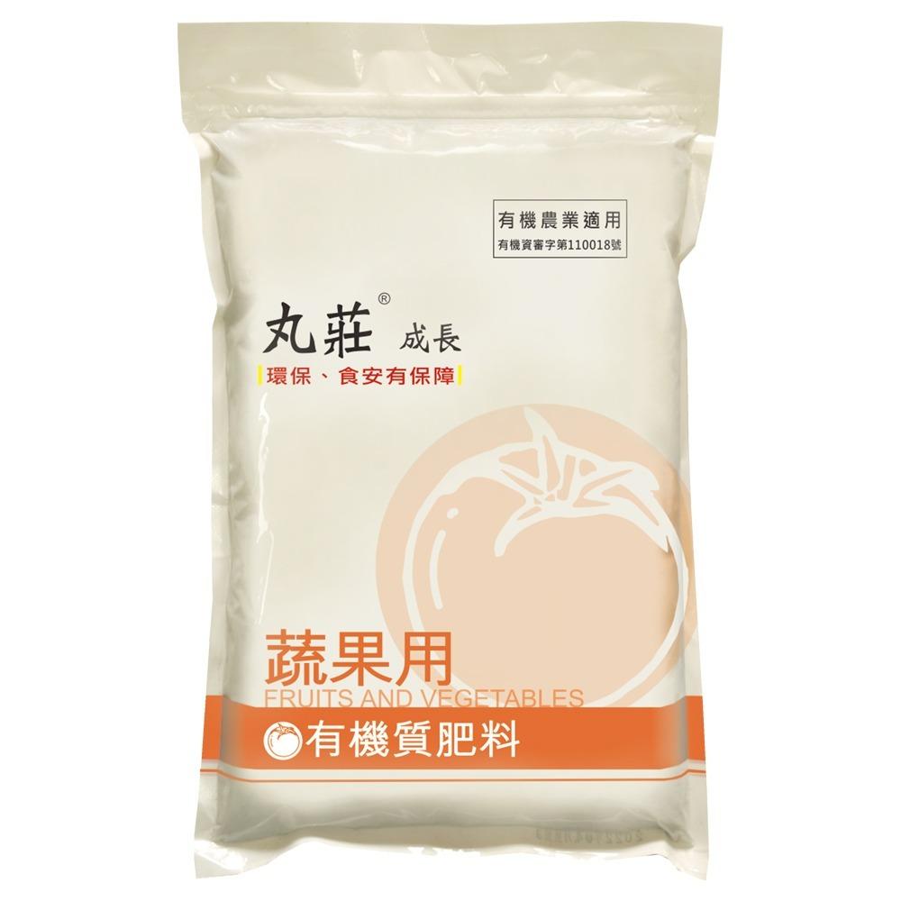 速達園藝 299全館免運 翠筠 丸莊 藍標 有機質肥 1公斤 有機農業 環保 食安 瓜果 植物 葉菜 花卉 觀葉-規格圖1