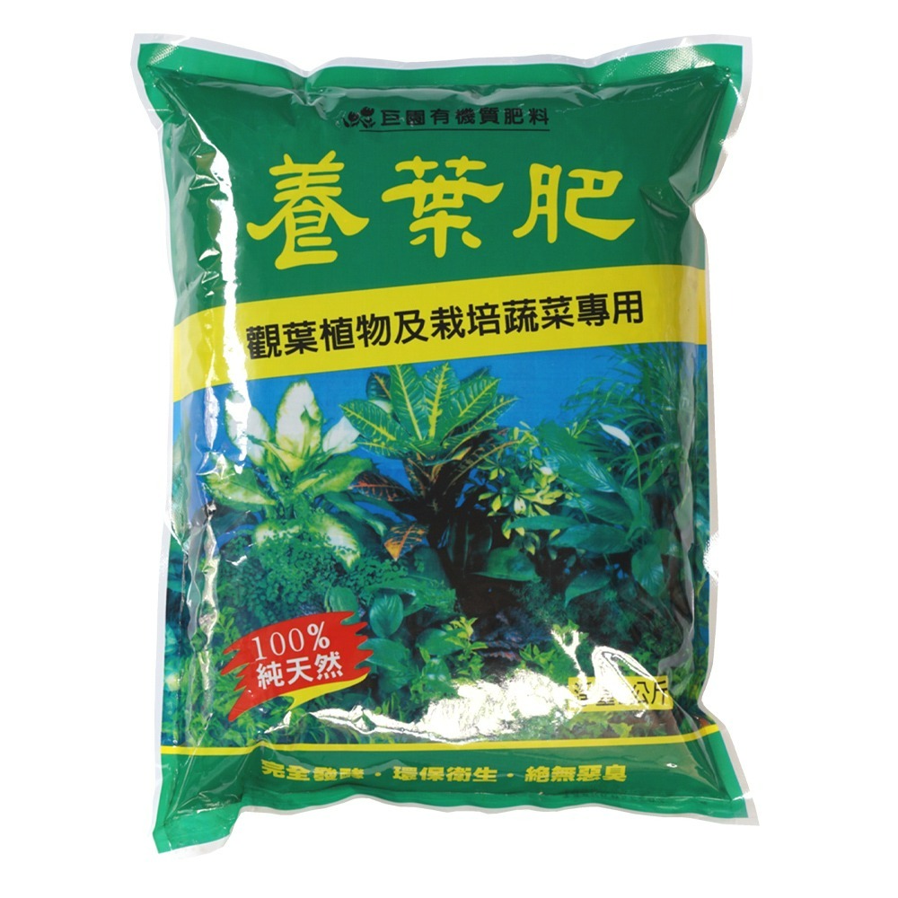 速達園藝 299全館免運  翠筠 巨園 有機質肥 2kg 開花 養葉 基礎 瓜果 肥料 有機質 顆粒肥-規格圖1