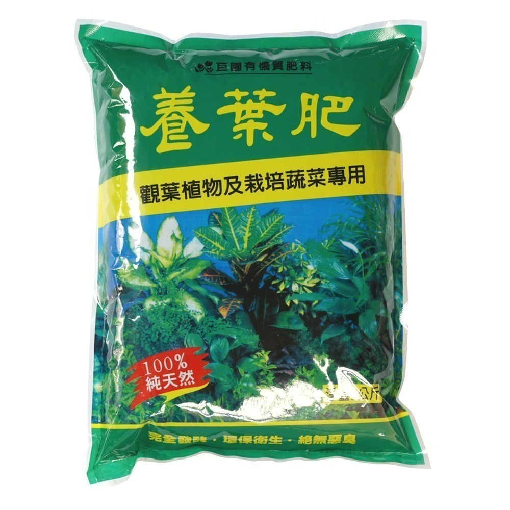 速達園藝  翠筠 巨園 5公斤 有機質肥 5kg 開花 養葉 基礎 瓜果 肥料 有機質 顆粒肥-規格圖1