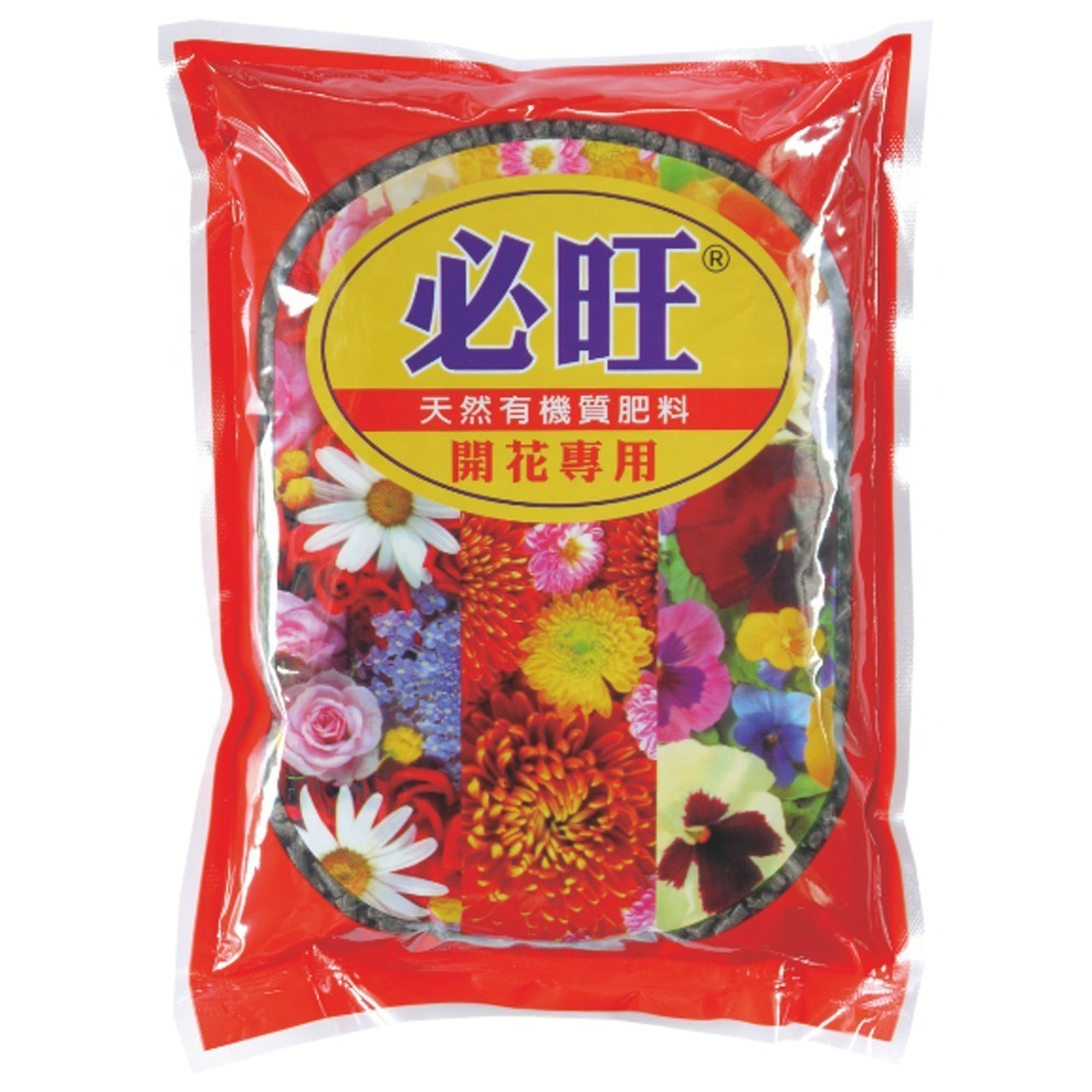 速達園藝 299全館免運 翠筠 必旺 有機質肥 2KG 800g開花 養葉 花卉 觀葉 多肉 蘭花 小品 草花 肥料-規格圖1