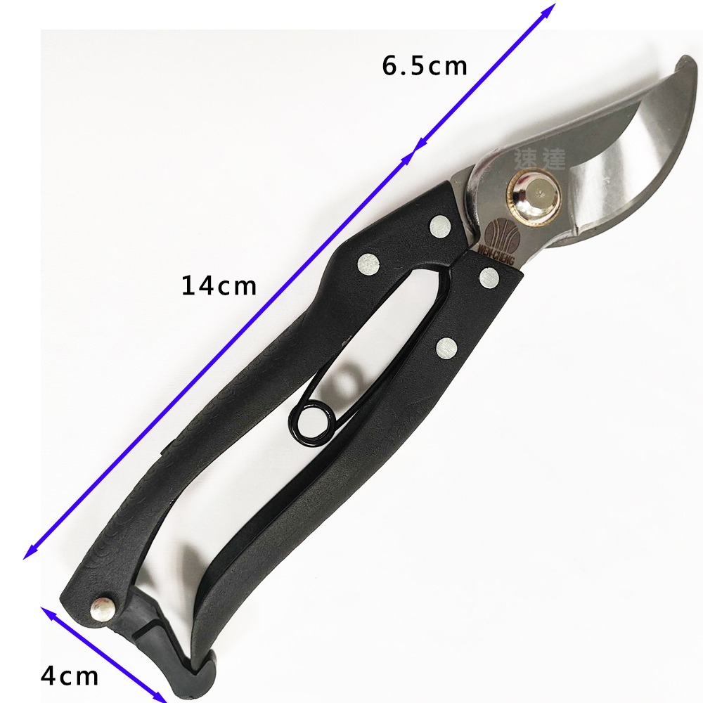 速達園藝 299全館免運 翠筠 樹剪 移植 換盆 修剪 枝條 花園 菜園 家庭 園藝 工具 萬用剪 剪刀-細節圖3