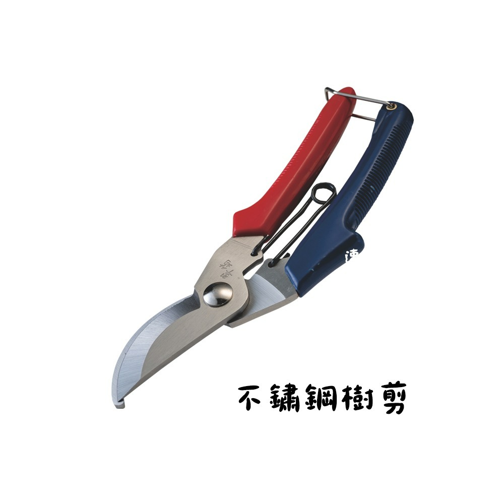 速達園藝 299全館免運 翠筠 樹剪 移植 換盆 修剪 枝條 花園 菜園 家庭 園藝 工具 萬用剪 剪刀-規格圖3