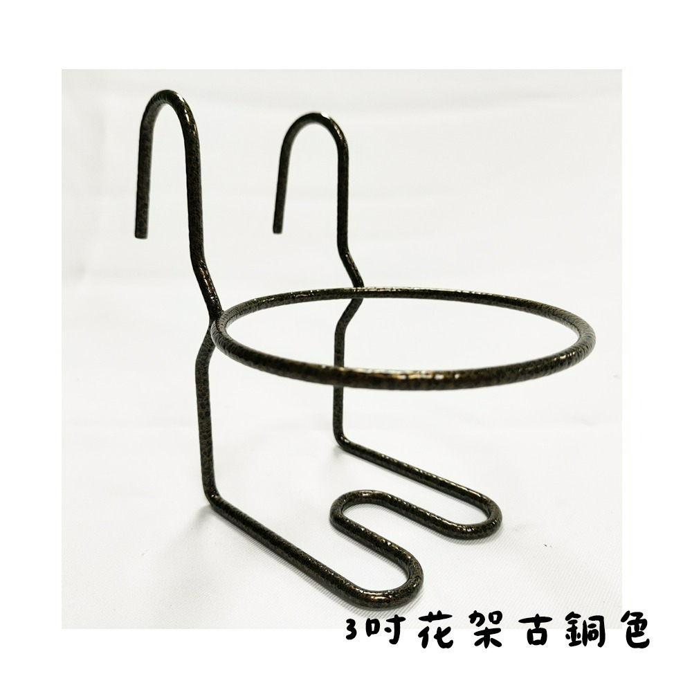 速達園藝 299全館免運  迷你鐵窗掛勾 3吋 黑 白 古銅 MIT 鐵架 花卉 吊掛 花盆 花架-規格圖2