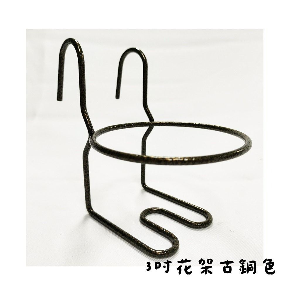 速達園藝 299全館免運  迷你鐵窗掛勾 3吋 黑 白 古銅 MIT 鐵架 花卉 吊掛 花盆 花架-規格圖2