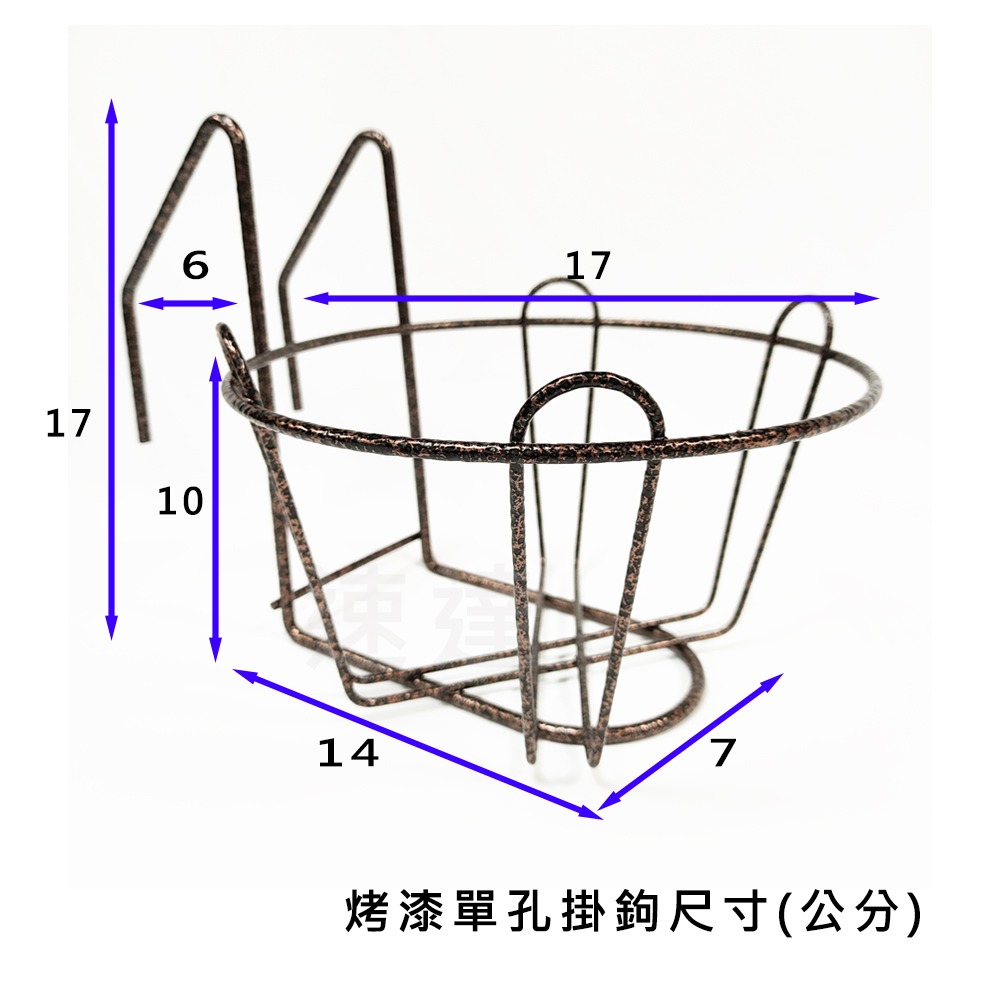 速達園藝 299全館免運 烤漆單孔 17cm 陽台架 垮距 15cm 古銅色 粉體烤漆 不生鏽 MIT 鐵架 壁掛-細節圖2