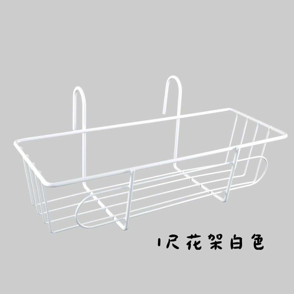 速達園藝 299全館免運 1尺 窗台架 古銅色 粉體烤漆 不生鏽 MIT圓形 長形 花槽 掛架 鐵架 壁掛 布置 美化-規格圖3