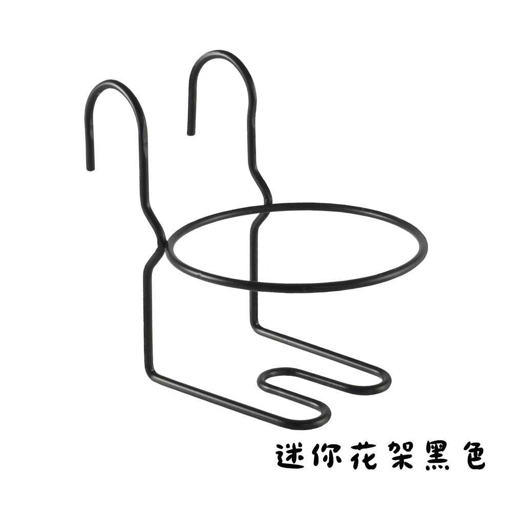 速達園藝 299全館免運 鐵窗掛勾 陽台架 垮距 3cm 古銅色 粉體烤漆 不生鏽 MIT 鐵架 壁掛 花架-規格圖2