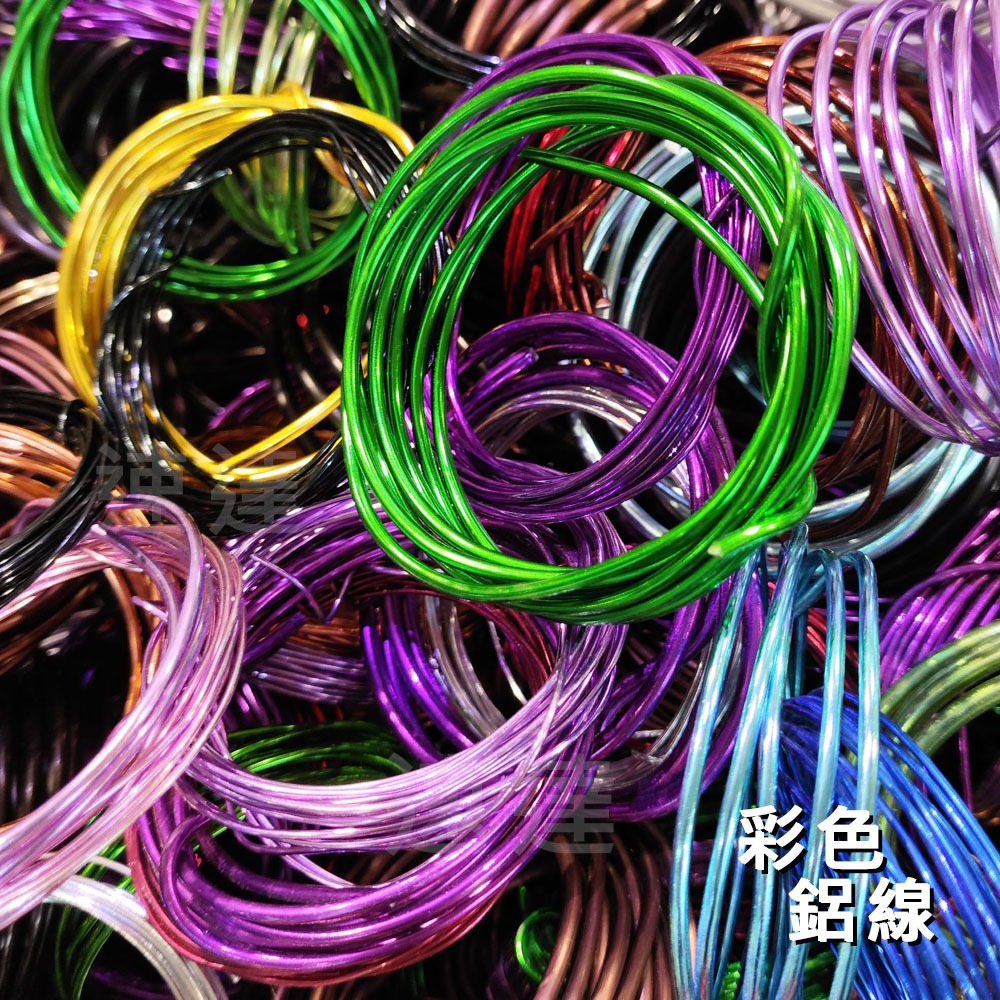 彩色鋁線 園藝 手做 藝術 色彩 折線 軟 空鳳 空氣鳳梨 老樹 盆栽 鋁線 鹿角蕨 上板-細節圖2