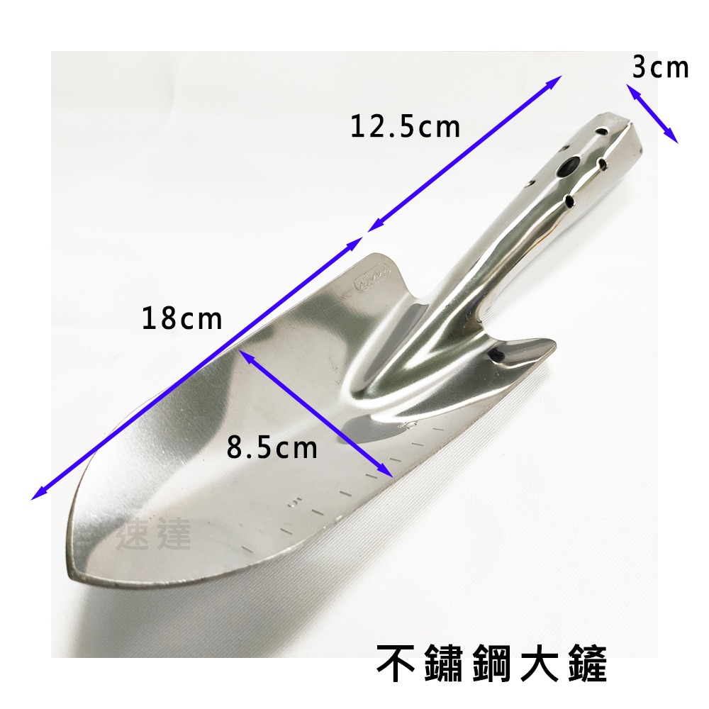 速達園藝 299全館免運 不鏽鋼花鏟大 挖沙 挖土 鏟土 鏟子 不鏽鋼 移植 換盆 修剪 枝條 花園 菜園 家庭 園藝-細節圖2