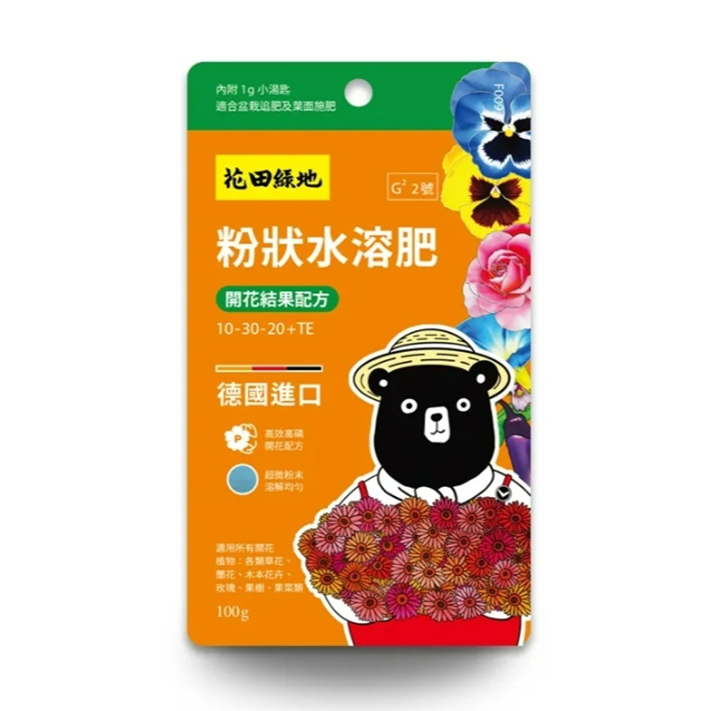 速達園藝 299全館免運水溶性 粉狀 速效肥 通用 開花 觀葉 花肥 葉肥 室內 通用肥 均衡肥 肥料-規格圖1