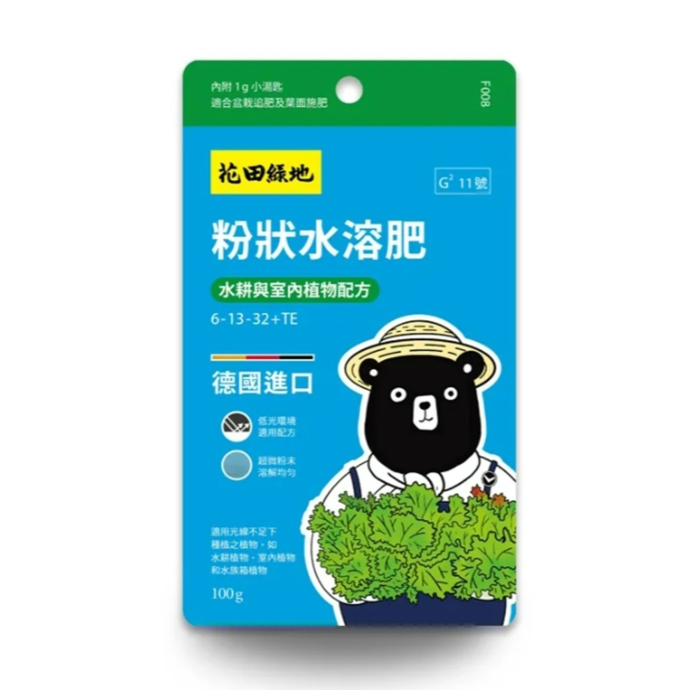 速達園藝 299全館免運水溶性 粉狀 速效肥 通用 開花 觀葉 花肥 葉肥 室內 通用肥 均衡肥 肥料-規格圖1