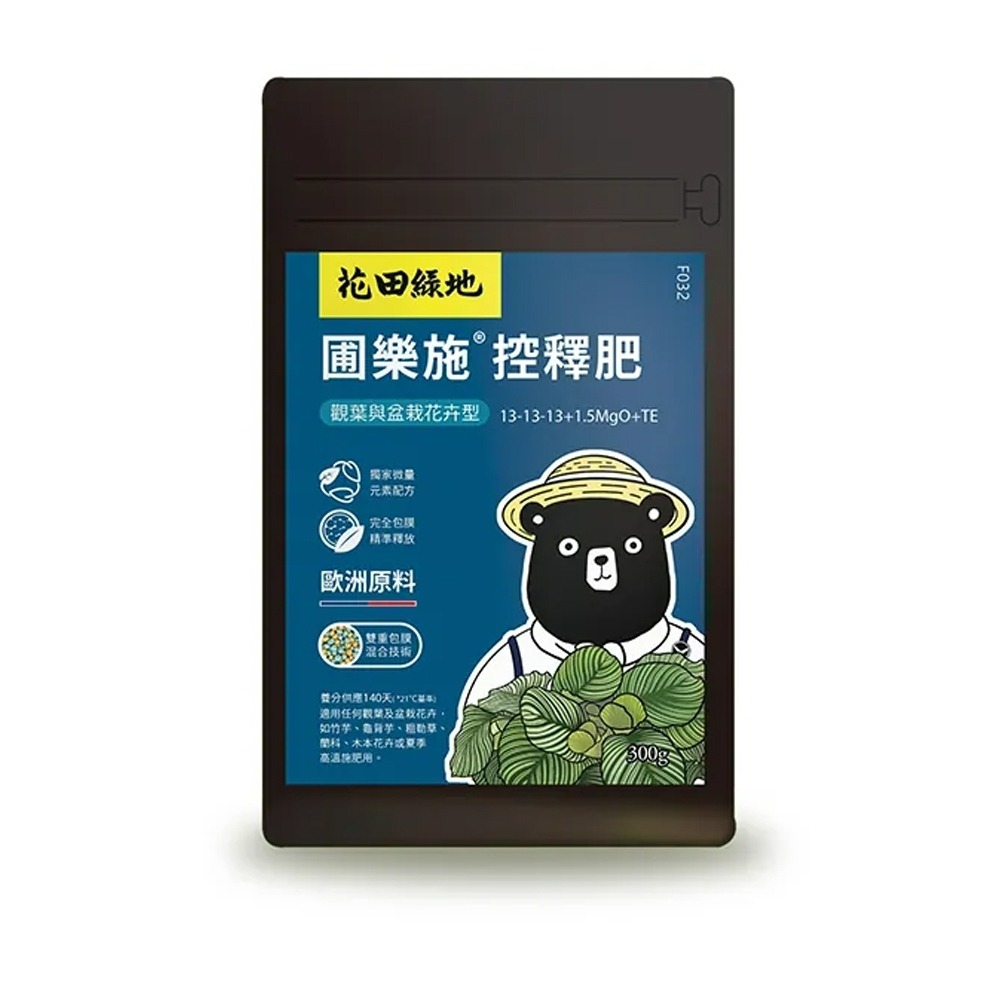 觀葉與盆栽花卉型300g