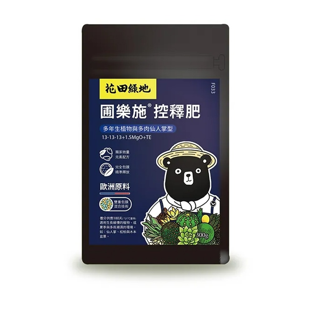 多年生植物與多肉仙人掌型300g