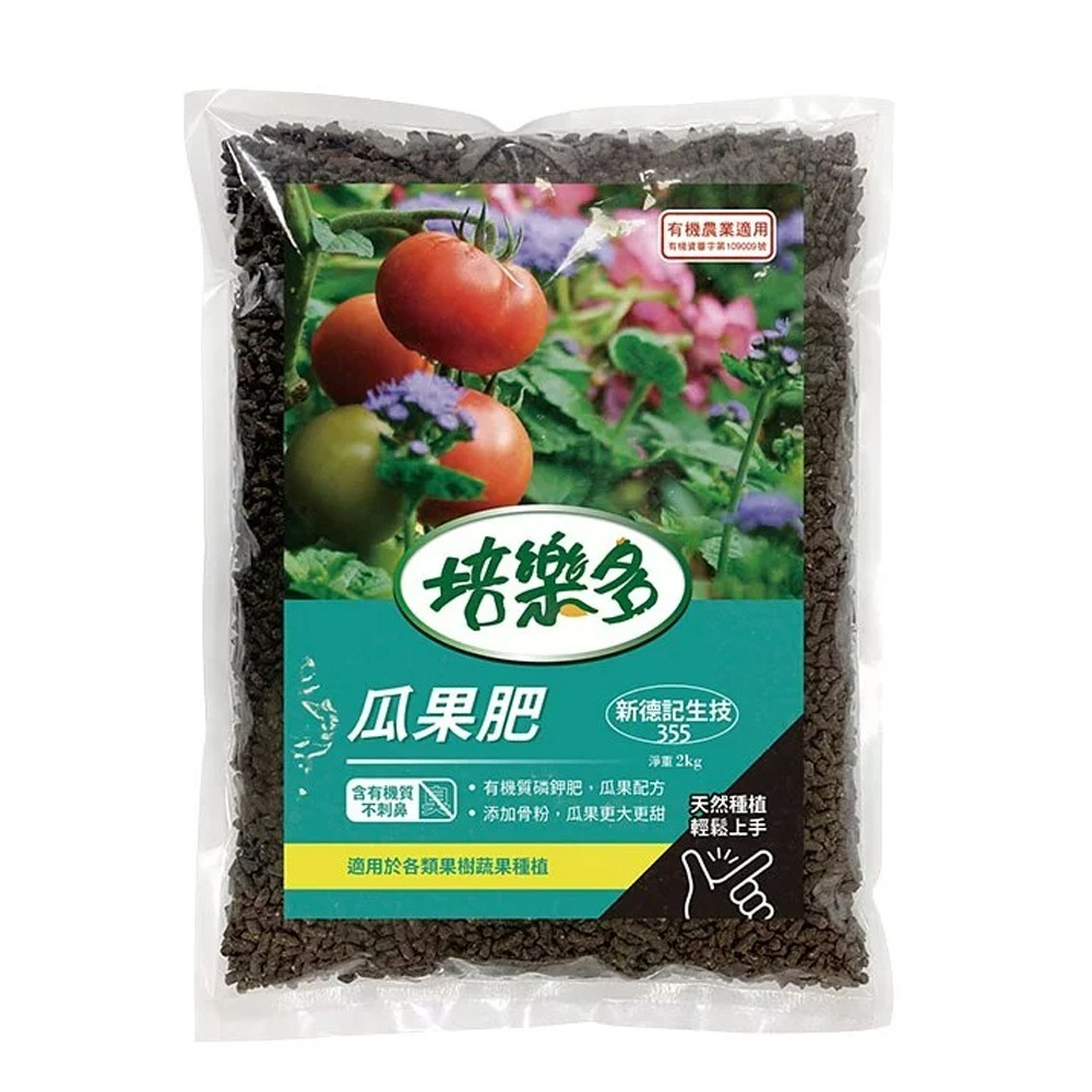 速達園藝 299全館免運 花田綠地 培樂多  開花 養葉 基礎 瓜果 MIT 肥料 有機質 花 葉 顆粒肥-規格圖1
