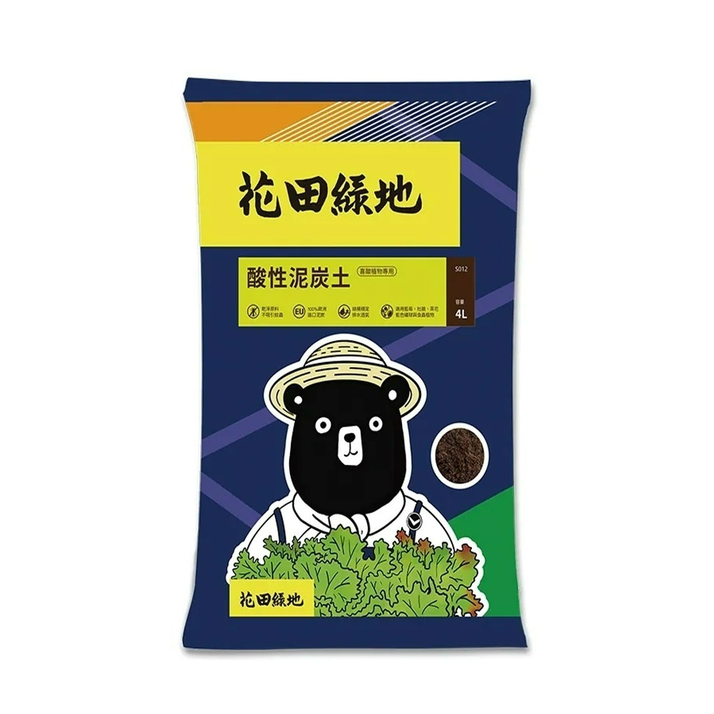 速達園藝 299全館免運 花田綠地 通用培養土 酸性 泥炭土 草莓 專業  通用 播種 有機 種植 培養土 栽培土-規格圖1