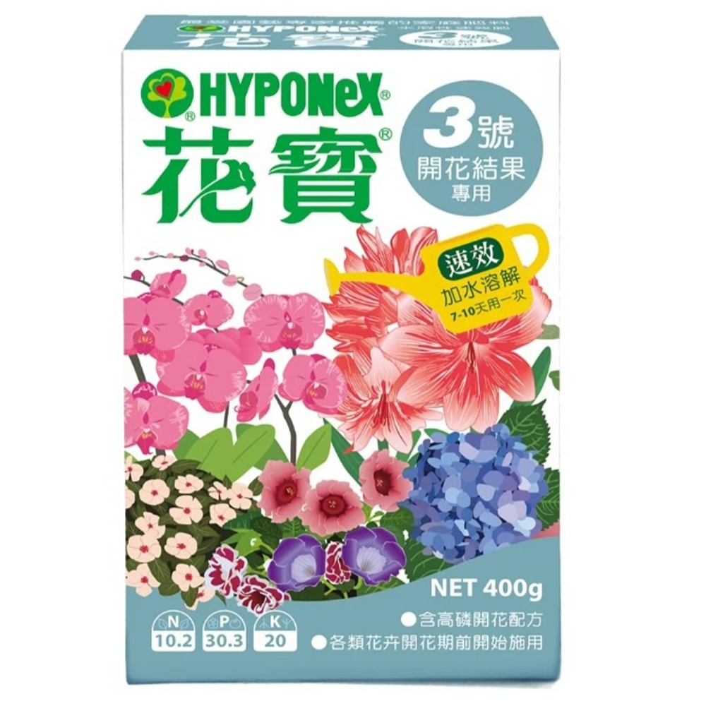 達達園藝 免運商品 花寶 速效肥  400g 開花 觀葉 室內 通用肥 均衡肥 多肉 蘭花 鹿角蕨-規格圖1