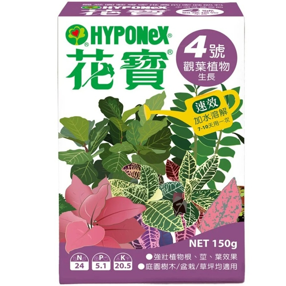 達達園藝 免運商品 花寶 速效肥  400g 開花 觀葉 室內 通用肥 均衡肥 多肉 蘭花 鹿角蕨-規格圖1