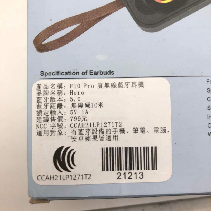 F10 Pro 真無線藍牙耳機全新-細節圖7