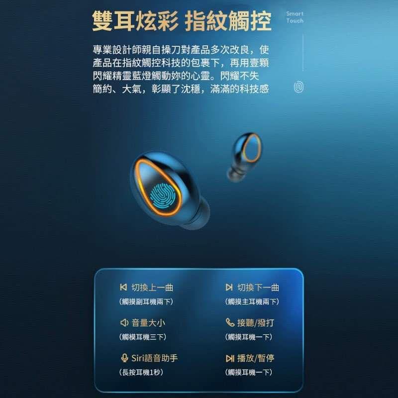 F10 Pro 真無線藍牙耳機全新-細節圖8