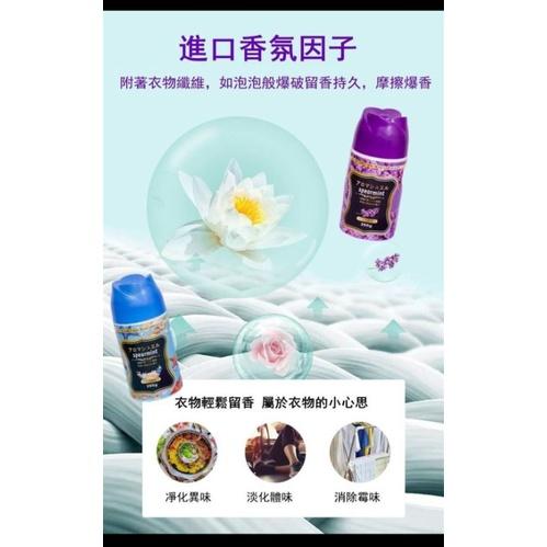 滿身留香護衣香氛豆-現貨出清-細節圖3