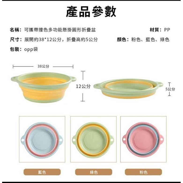 可攜帶撞色多功能懸掛圓形折疊盆顏色隨機-現貨出清-細節圖2