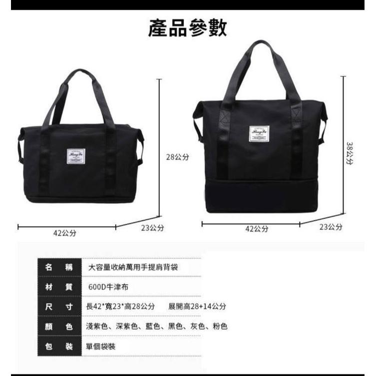 大容量收納萬用手提肩背袋-現貨出清U2-細節圖3