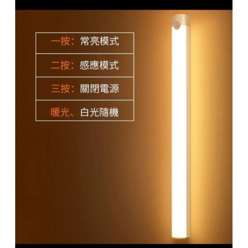 20cm充電式磁吸人體感應燈-現貨出清-細節圖2