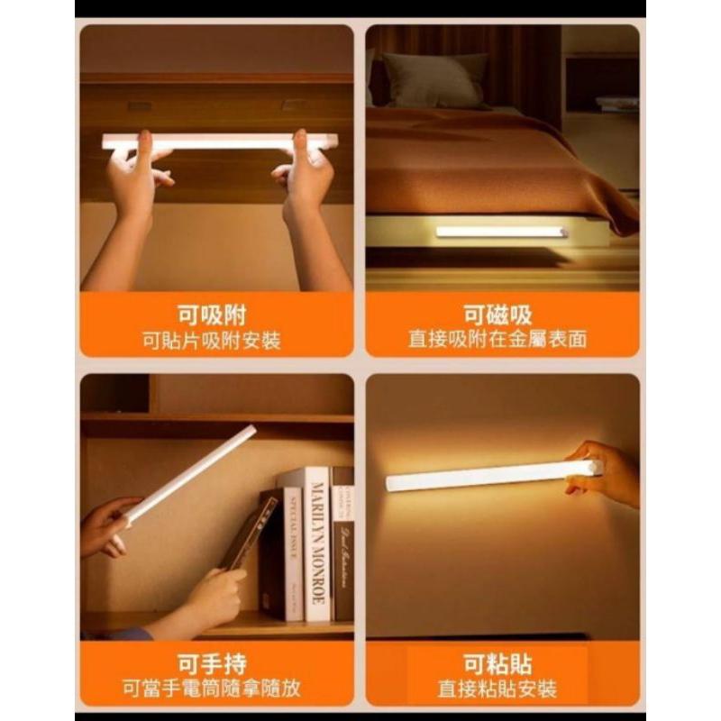 20cm充電式磁吸人體感應燈-現貨出清-細節圖3