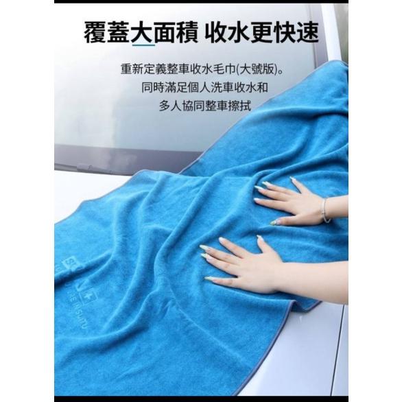 超細纖維萬用洗車巾-現貨出清-細節圖2