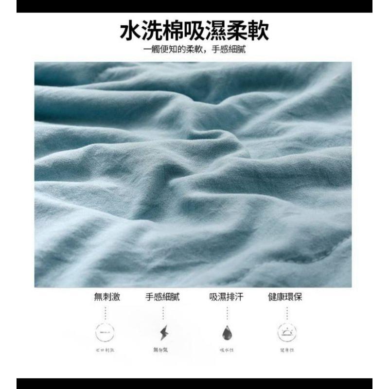 無印風水洗空調被-現貨出清H-細節圖3