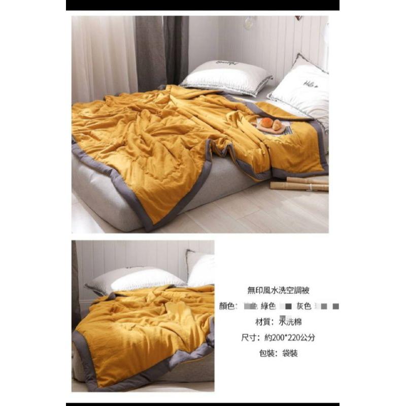 無印風水洗空調被-現貨出清H-細節圖4