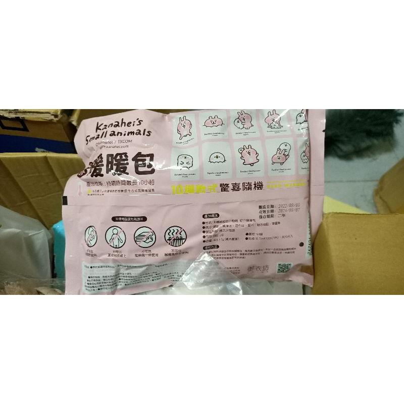 卡通造型暖暖包三款-現貨出清-細節圖2