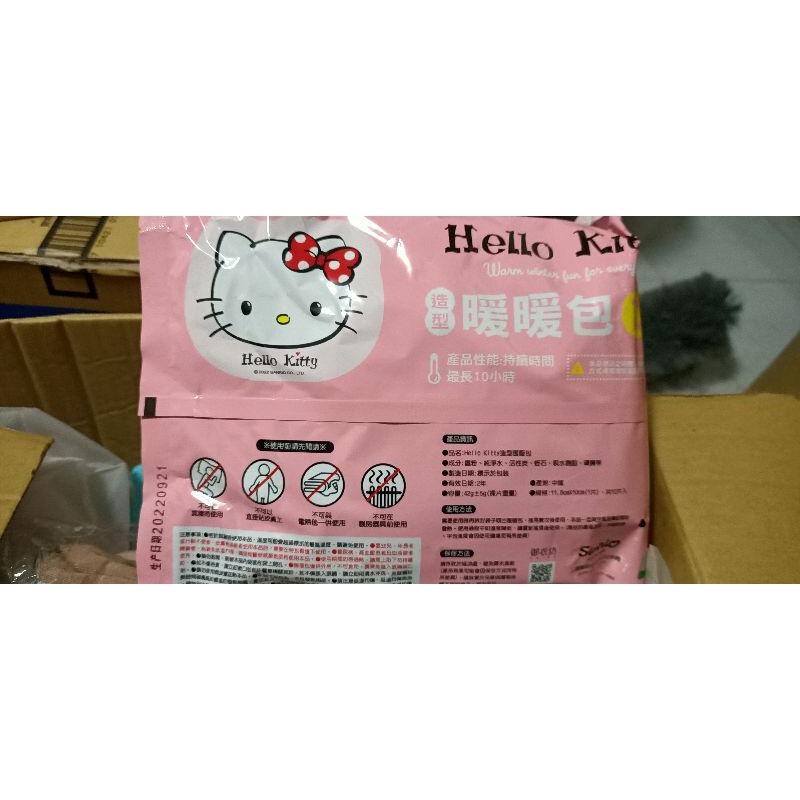 卡通造型暖暖包三款-現貨出清-細節圖3