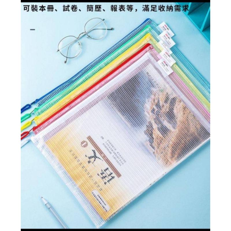 透明網格文件收納袋1組10入-現貨出清-細節圖3