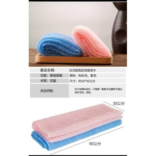 日式超長起泡搓澡巾-現貨出清-細節圖2