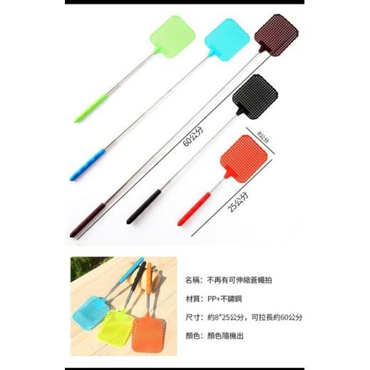 可伸縮蒼蠅拍-現貨出清-細節圖2